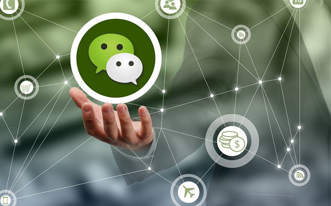石龙浅析微信开发可以为企业带来的几个作用
