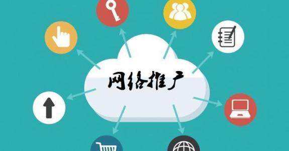 石龙传统企业做网络推广应该要明白这3个重要问题