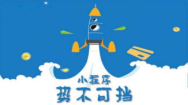 石龙微信小程序开发如何助力传统零售商突破经营难题