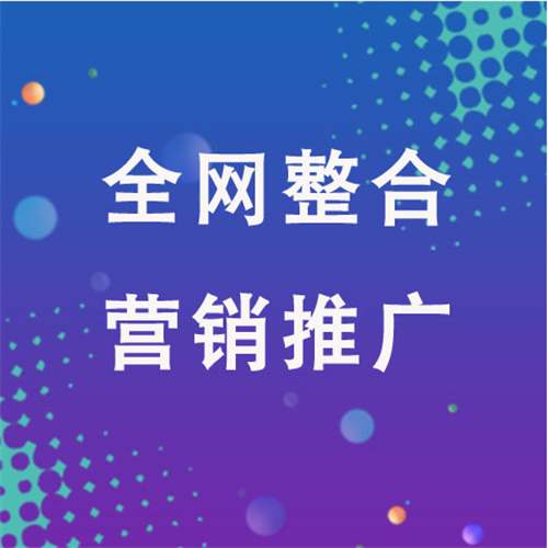 石龙企业网络推广老是没有客户的原因是什么呢
