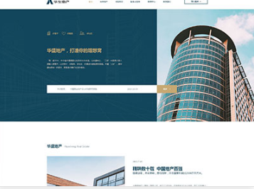 石龙华盛地产，打造你的理想窝